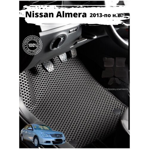 Ева Эва Eva Эво Коврики на ниссан алмера 2013-ПО Н. В. (седан) . Подарок Мужчине