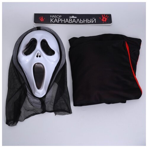 фото Карнавальный набор ужас (маска+плащ) страна карнавалия 7599867 .