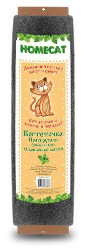 HOMECAT Когтеточка с кошачьей мятой, полукруглая 58х11 см - фотография № 3