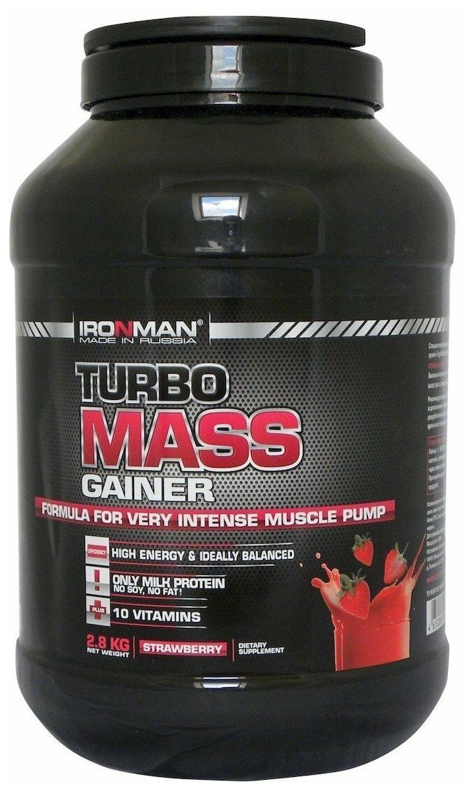 IRONMAN Гейнер TURBO Mass, вкус "Земляника", 2,8 кг, IRONMAN