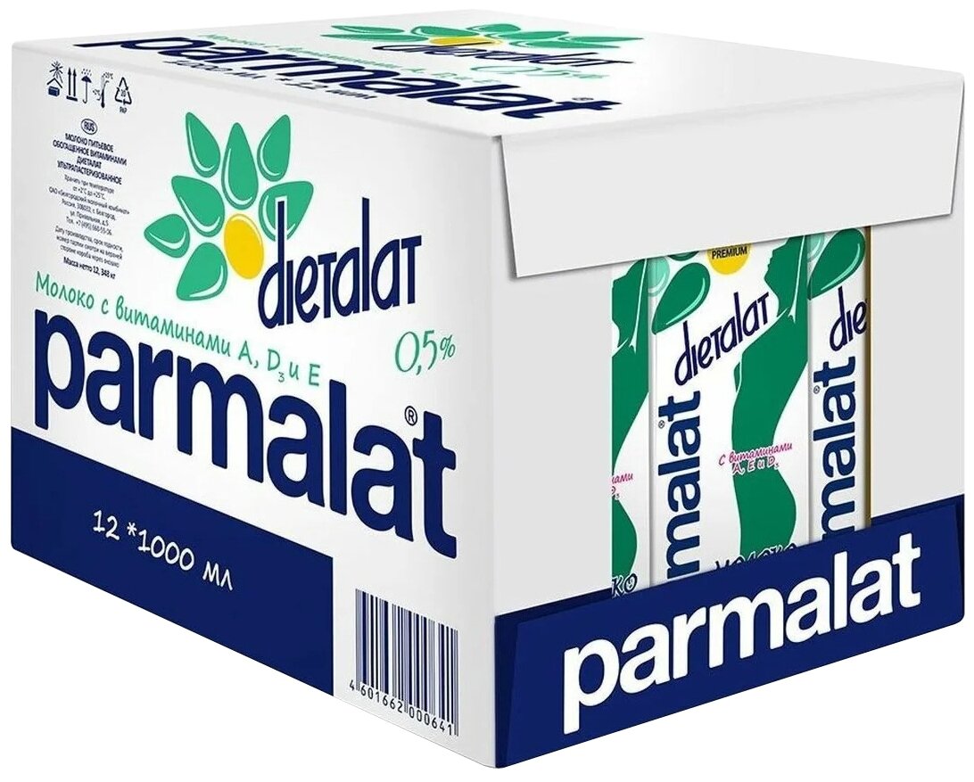 Молоко Parmalat Dietalat ультрапастеризованное витаминизированное 0.5%, 12 шт. по 1 л