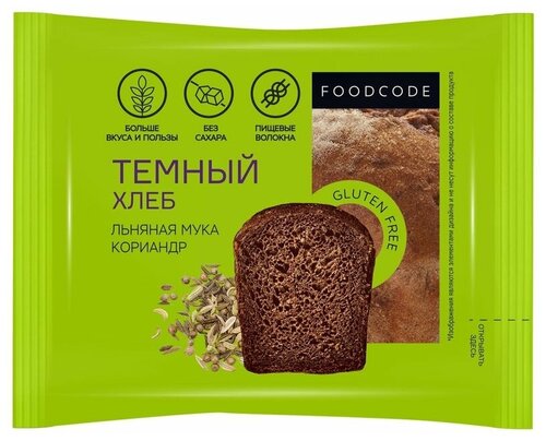 Хлеб Foodcode темный с кориандром без глютена — купить в интернет ...