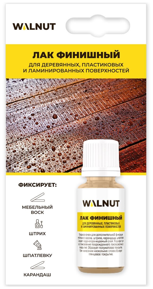 WALNUT Фиксирующий лак для мебели дерева: воска штриха карандаша шпатлевки