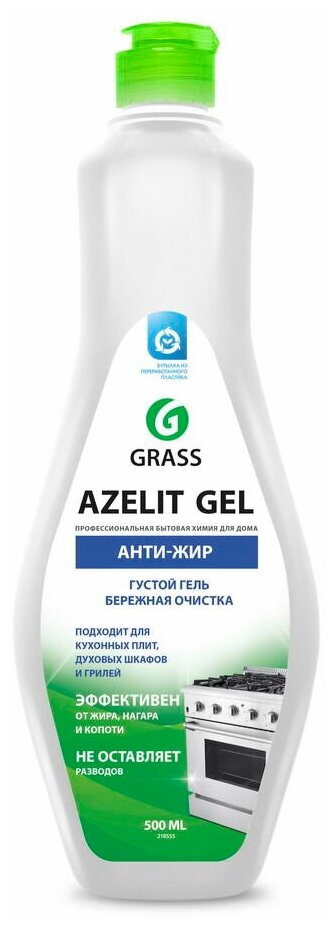 истящее средство гель для уборки поверхностей Grass Azelit gel 500 мл Антижир анти жир жироудалитель - фотография № 9