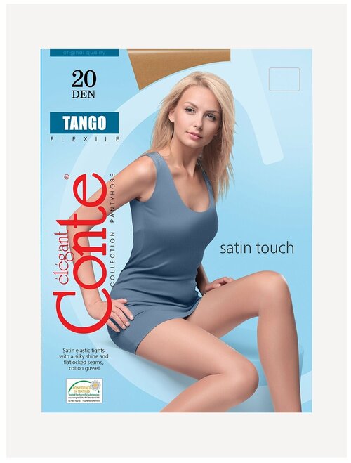 Колготки  Conte elegant Tango, 20 den, размер 5, бежевый, коричневый