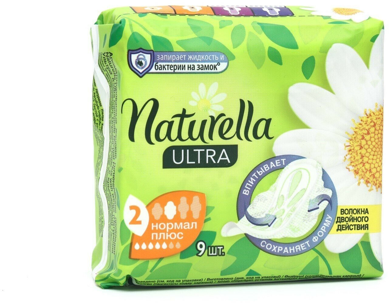 Прокладки Ultra Camomile Normal Plus Single, 9 шт.