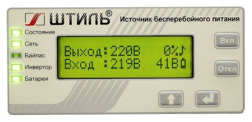 Источник бесперебойного питания Штиль ST1102SL встроенные 6 АКБ х 12В, 9 А/ч