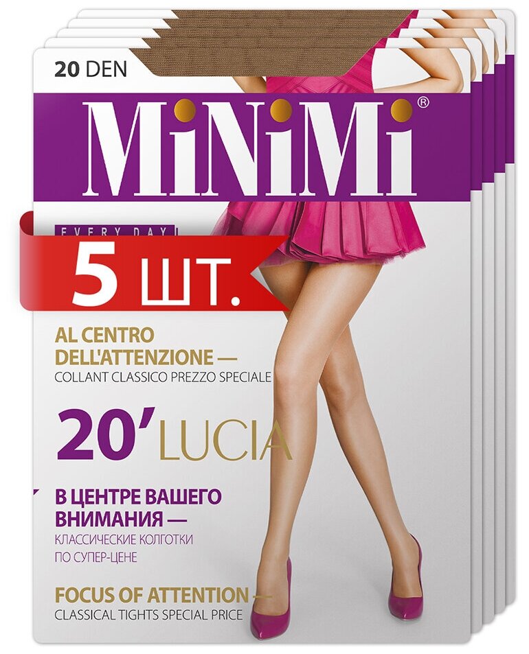 Колготки MiNiMi Lucia