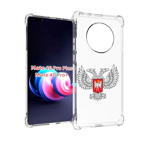 Чехол MyPads герб-ДНР-донецкая-народная-республика для Huawei Mate 40 Pro+ Plus задняя-панель-накладка-бампер
