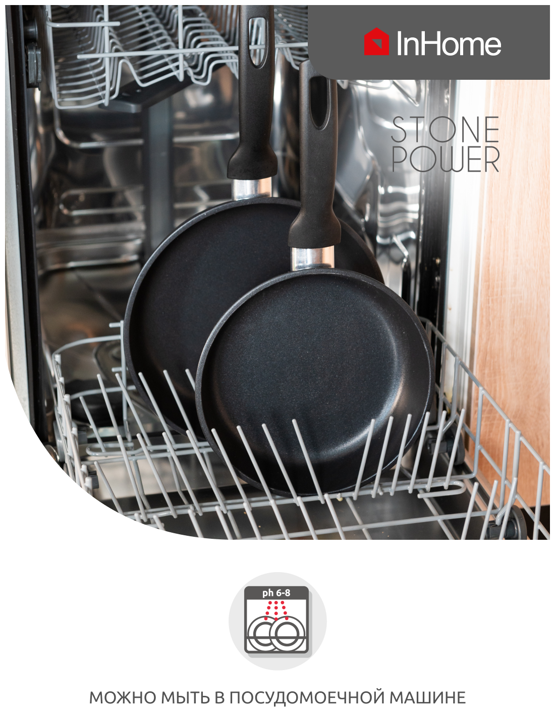 Алюминиевая сковорода блинница с антипригарным покрытием, InHome IVCS/124 - фотография № 8