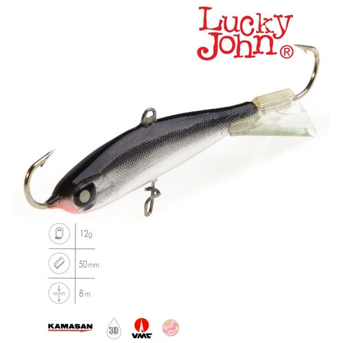 балансир lucky john viking 4 40мм 13h Балансир Lucky John NORDIC 4/13H 40мм 12гр