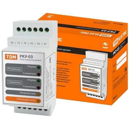 Реле контроля уровня РКУ-03-1НАС/2РЕЗ/4УР-2 30/400В (без датчиков) DIN
