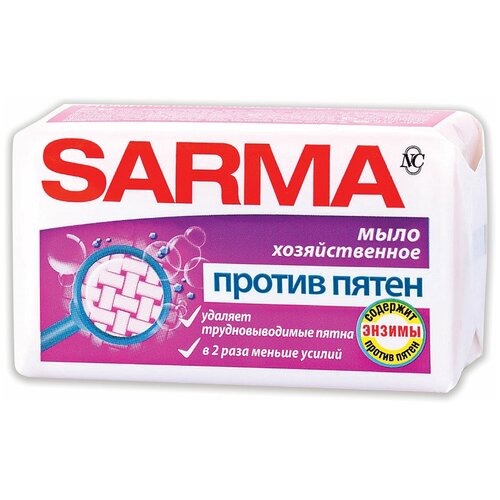 Мыло хозяйственное 140 г, SARMA 