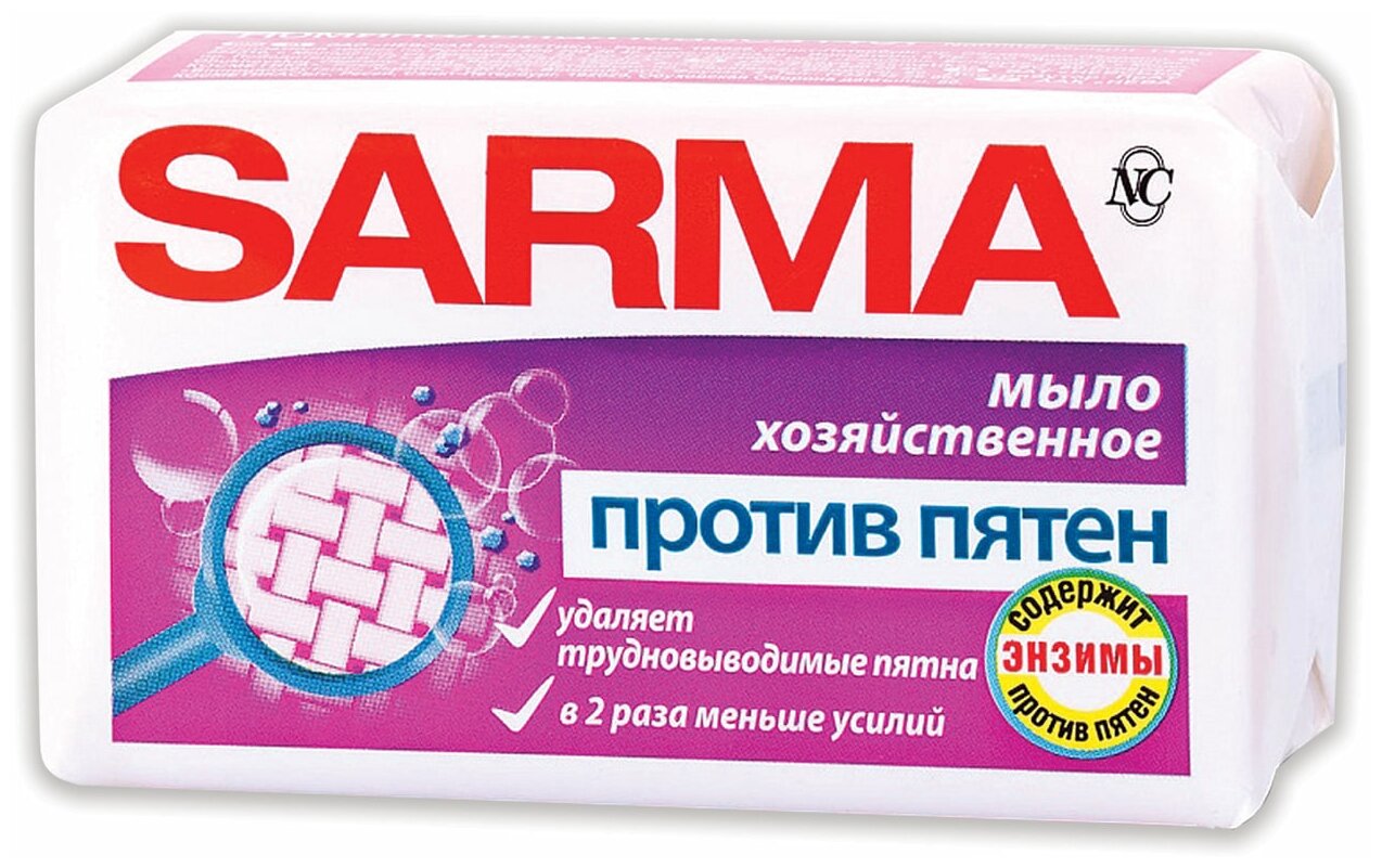 Мыло хозяйственное 140 г, SARMA "Против пятен", 11150 В комплекте: 3шт.