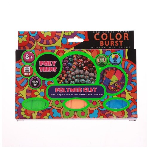 Глина полимерная Poly Teens Color Burst, 00004 150 г набор для лепки колец из полимерной глины кольца зверушки 50 г