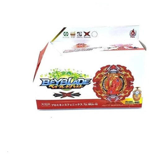Beyblade Burst Главный герой Феникс Сплав Гироскоп Двусторонняя искровая пусковая установка B-191-02