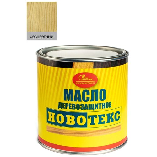 Масло деревозащитное Новбытхим Новотекс бесцветное 0,75 л.