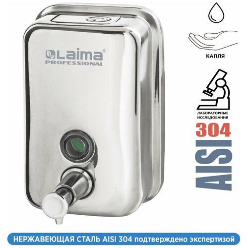 Дозатор для жидкого мыла LAIMA PROFESSIONAL INOX (гарантия 3 года), 0,5 л, нержавеющая сталь, зеркальный, 605394