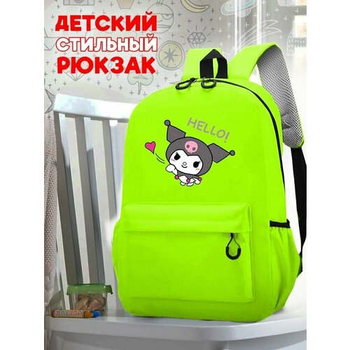 Школьный зеленый рюкзак с принтом Аниме Onegai My Melody - 11