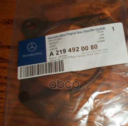 Прокладка глушителя Mercedes A2194920080