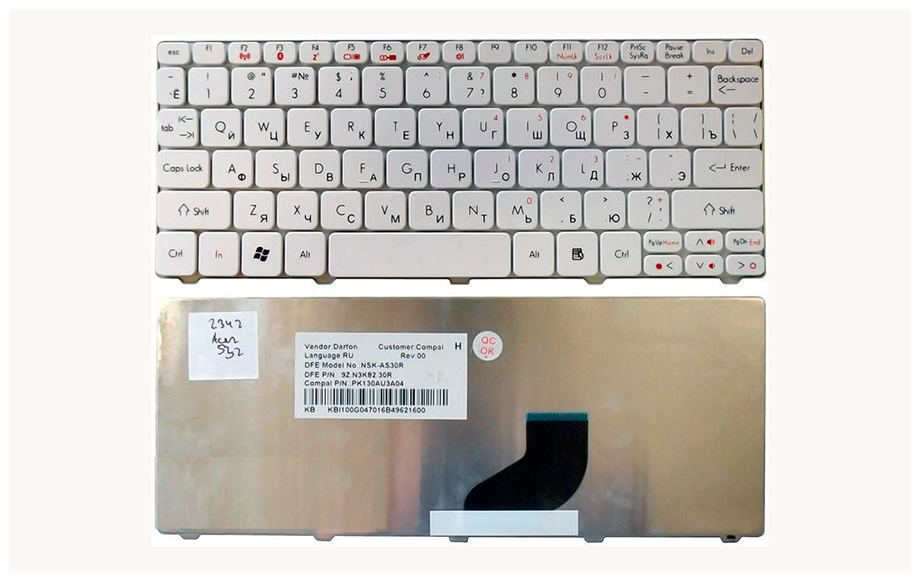 Клавиатура Acer Aspire One 532H Белая