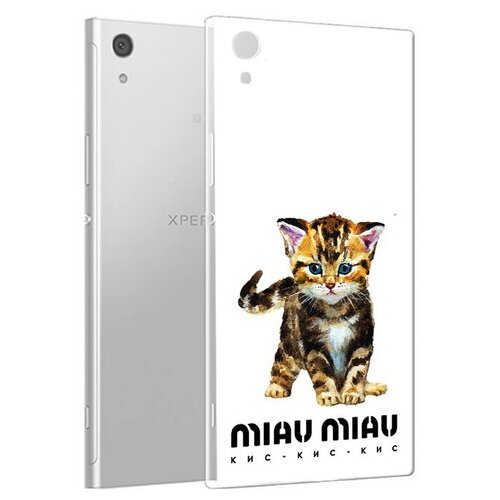 Чехол задняя-панель-накладка-бампер MyPads Бренд miau miau для Sony Xperia XA1 5.0 (G3116/3112) противоударный