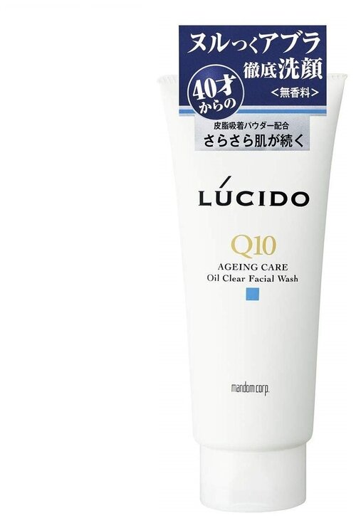 Mandom Пенка, растворяющая жировые загрязнения в порах кожи лица, Lucido Oil Clear Facial Foam, для мужчин после 40 лет, без запаха, красителей и консервантов, 130 г