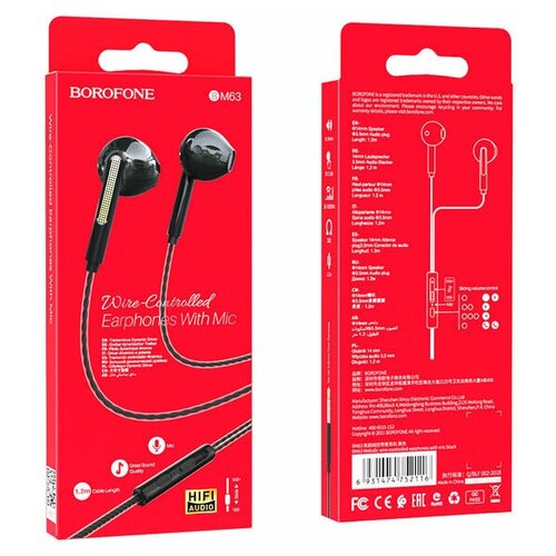 Наушники с микрофоном Borofone BM63 черные 42000₽