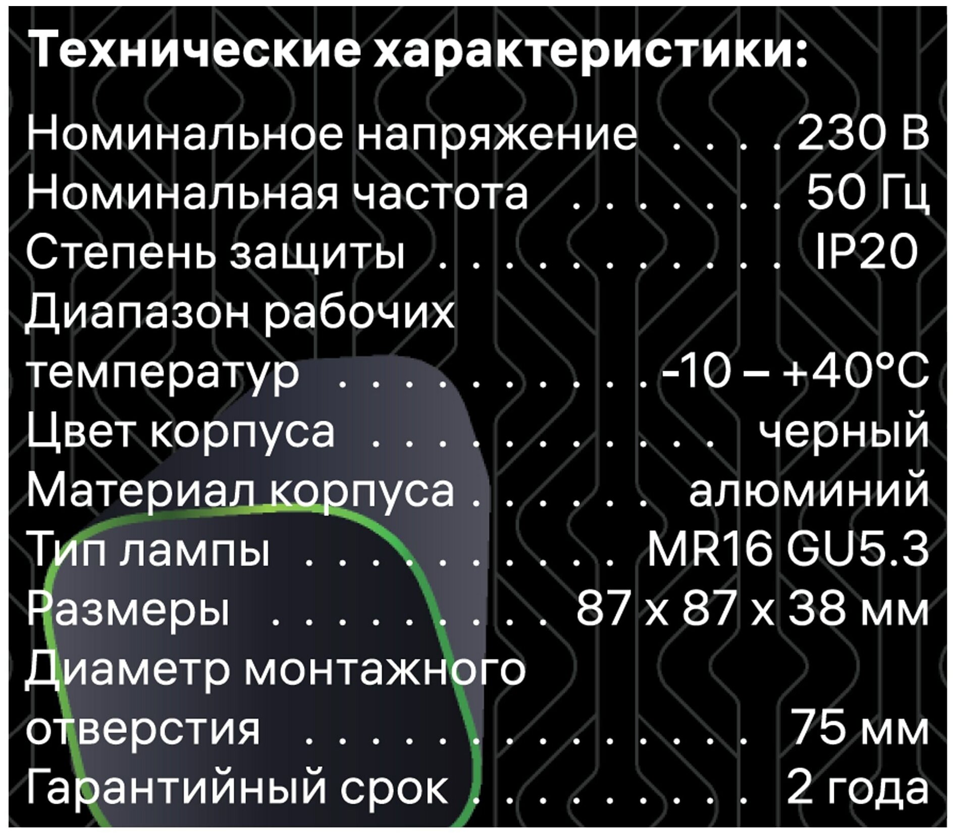 Светильник точечный встраиваемый Ritter Artin 51434 3 GU5.3 под отверстие 75 мм цвет черный - фото №13