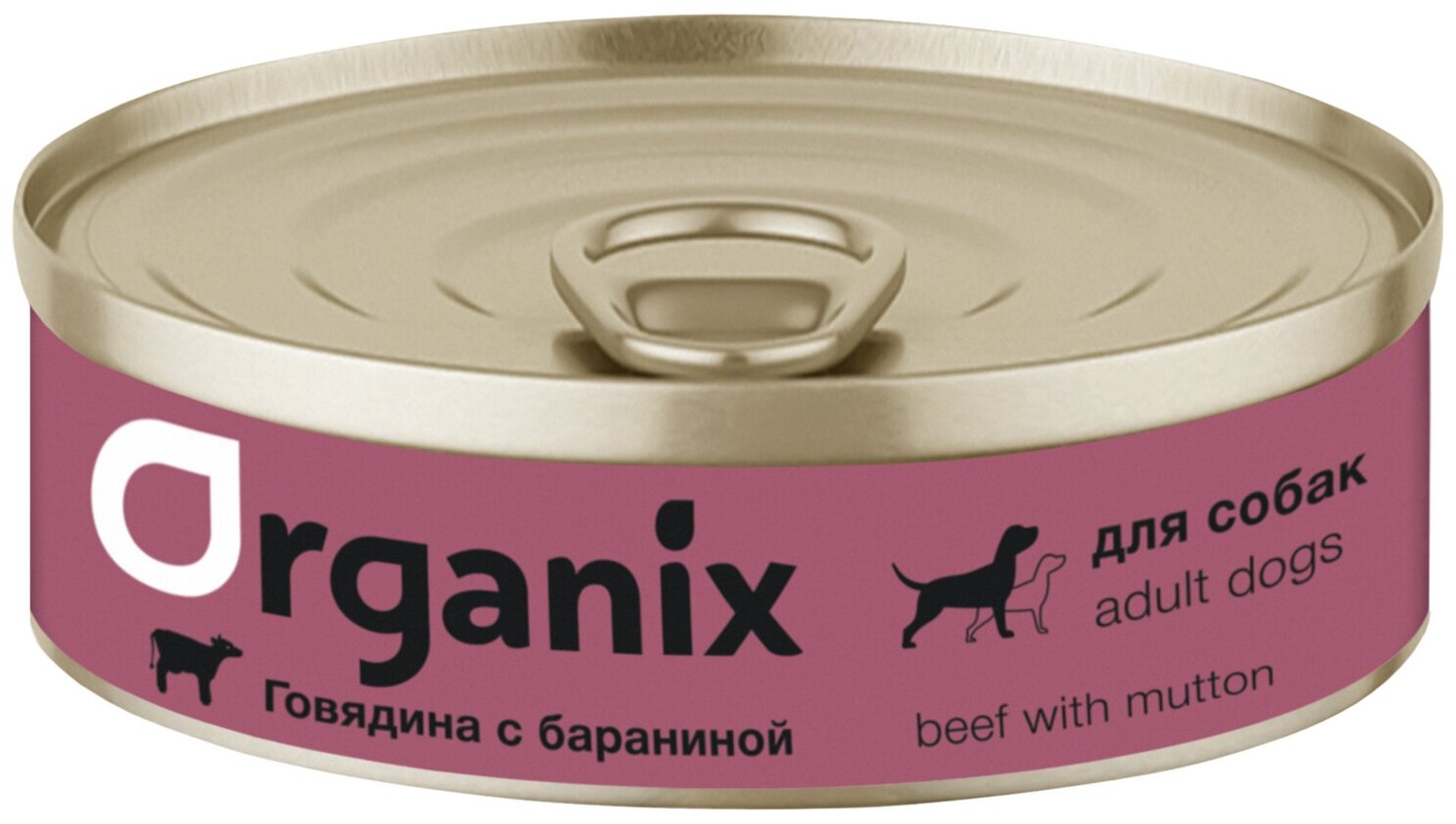 Корм Organix (консерв.) для собак, говядина с бараниной, 100 г x 45 шт