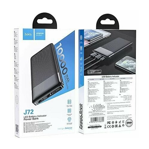 Портативное ЗУ HOCO Power Bank J72 10000 mAh черный 36 129000₽