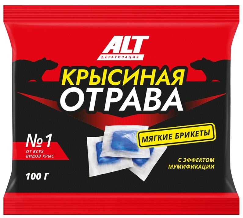 Мягкие брикеты "Крысиная отрава", 100 г