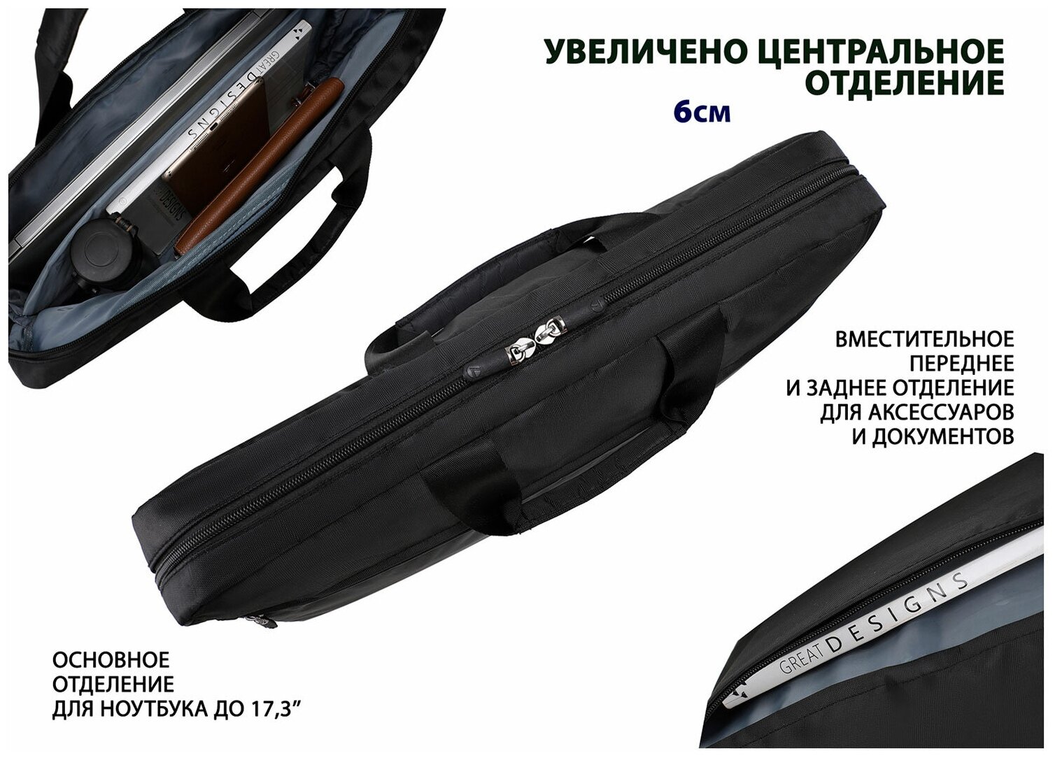 Сумка LAMARK L217 17.3" Black