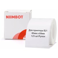 Термоэтикетки для Niimbot B21/размер 40*60/цвет белый