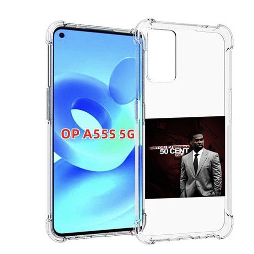 Чехол MyPads 50 Cent - Dont Call It A Comeback Vol для OPPO A55s задняя-панель-накладка-бампер чехол mypads 50 cent dont call it a comeback vol для nokia g400 5g задняя панель накладка бампер