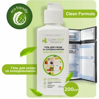 ЭКО Средство для мытья холодильников Clean Home 200 мл
