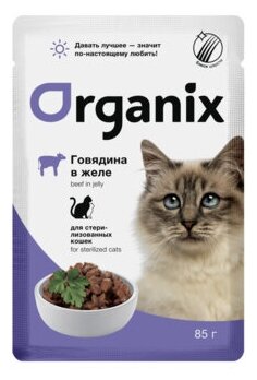 Влажный корм для стерилизованных кошек ORGANIX с говядиной 2 шт. х 85 г (кусочки в соусе) - фотография № 3