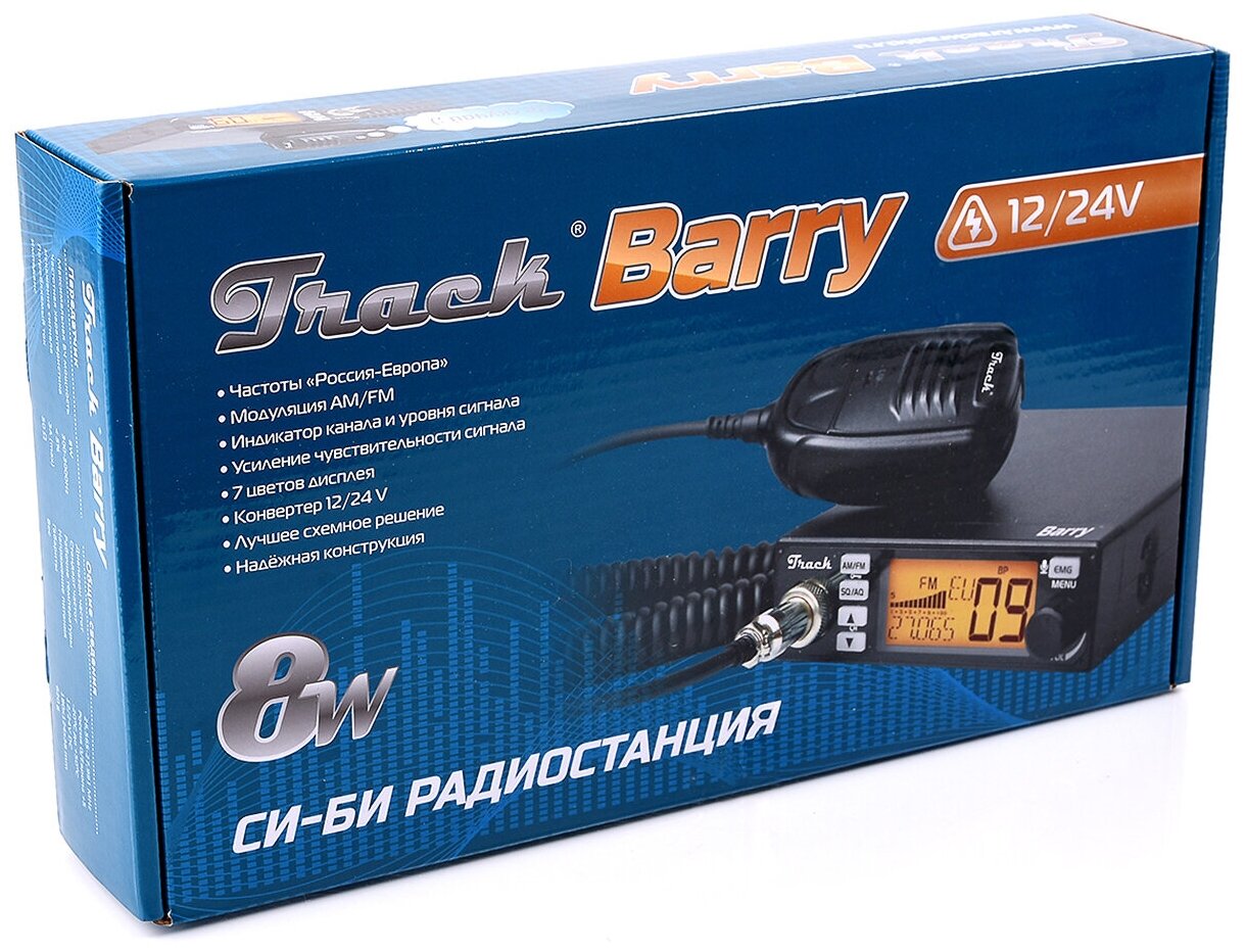 Автомобильная Си-Би радиостанция Track Barry (27 МГц 8 Вт 12/24В)