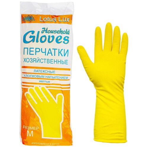 Перчатки хозяйственные люкс M с хлопковым напылением латексные Household Gloves 1 уп