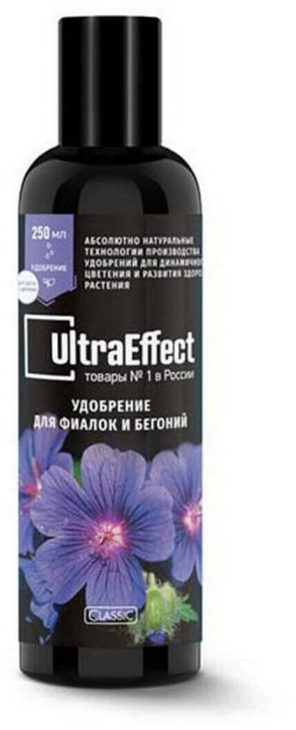 Удобрение для фиалок и бегоний EffectBio UltraEffect 250 мл 4603743270233 - фотография № 1