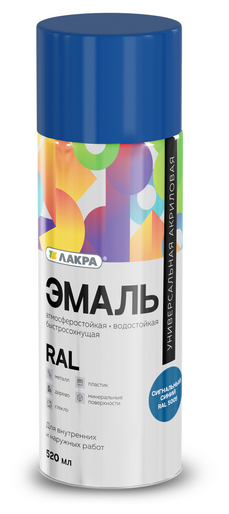 8300185 Эмаль аэрозольная Лакра RAL Сигнально-синяя 5005
