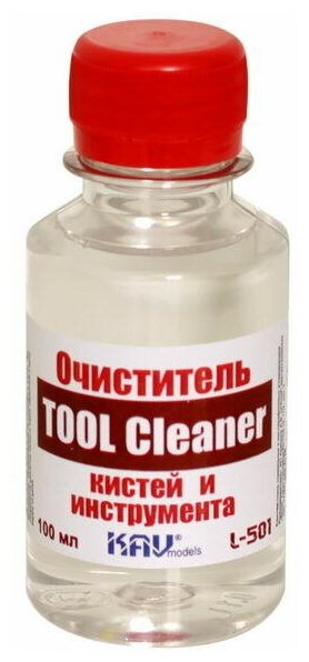 Моделизм Tool Cleaner - Очиститель кистей и инструмента KAV L501