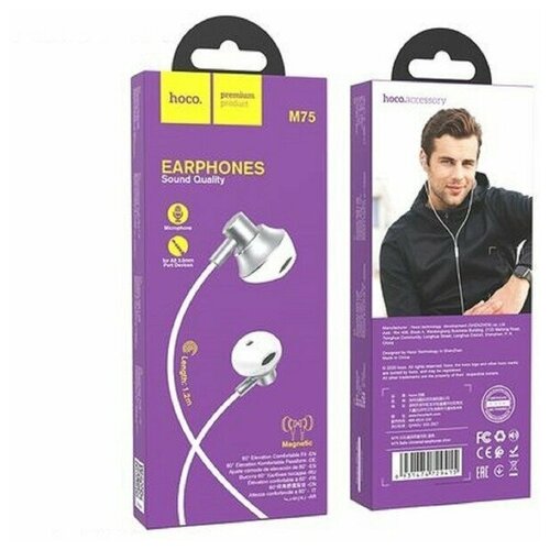 Наушники Hoco M75 проводные вкладыши микрофон Jack 35 мм 12 м серебристые 87700₽