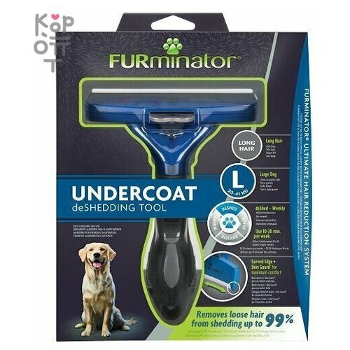 FURminator Фурминатор L для крупных Собак с длинной шерстью 141136, 0,27 кг, 37064 furminator l для крупных собак с длинной шерстью