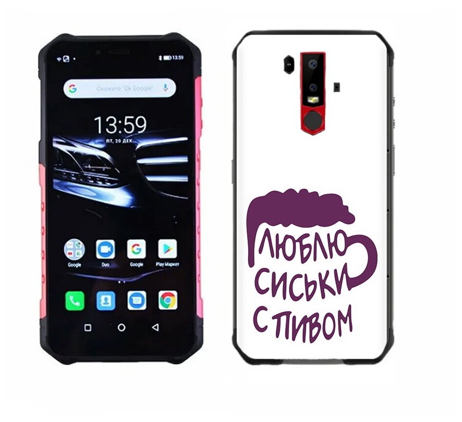 Чехол задняя-панель-накладка-бампер MyPads люблю пить кружка для Ulefone Armor 6E/Ulefone Armor 6 противоударный
