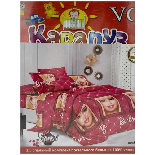 Постельное белье 1,5 спальное, хлопо