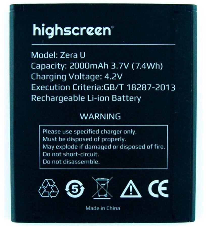 Аккумулятор для Highscreen Zera U (2000mAh)