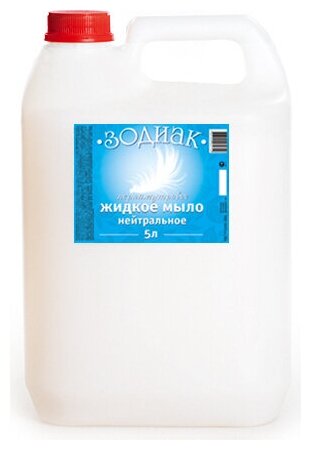 фото Амс медиа_зодиак ж/мыло перл.5 л(кан)_персик(К08-02) A47004001