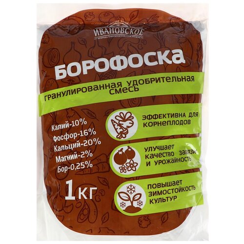 Удобрение Фермерское хозяйство Ивановское Борофоска, 1 л, 1 кг, 1 уп.