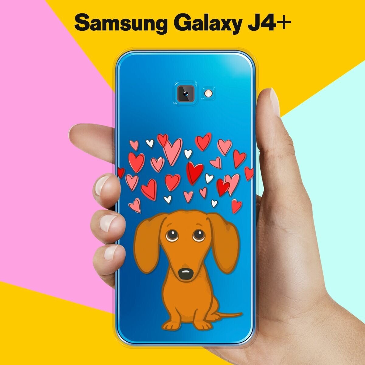 Силиконовый чехол на Samsung Galaxy J4+ Такса и сердца / для Самсунг Галакси Джей 4 Плюс 2018